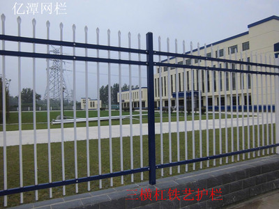 三横杠锌钢护栏 河北亿潭网栏的匠心品质与产品图鉴